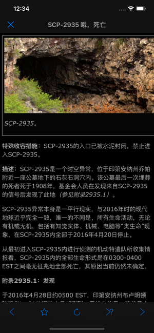 SCP基金会在线nn5niPhone版