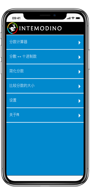 分?jǐn)?shù)計算器4in1iPhone版