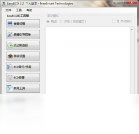 EasyBCDPC版