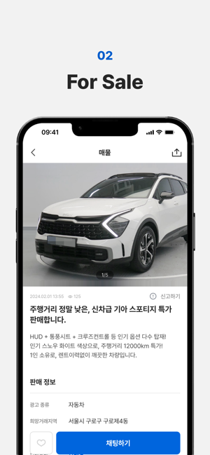 KoreaAvtoeloniPhone版