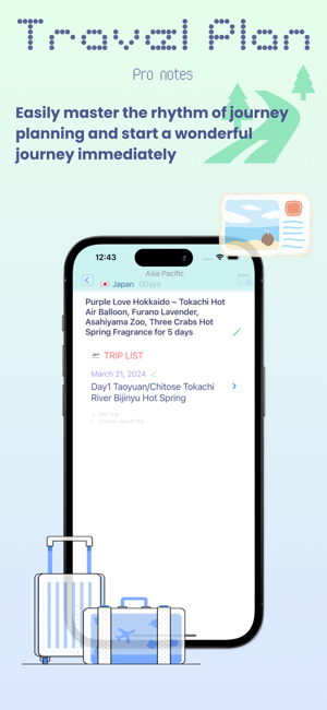 TravelPlanProiPhone版