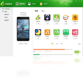 好卓手机助手PC版