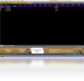 金汇通黄金行情看盘分析系统PC版