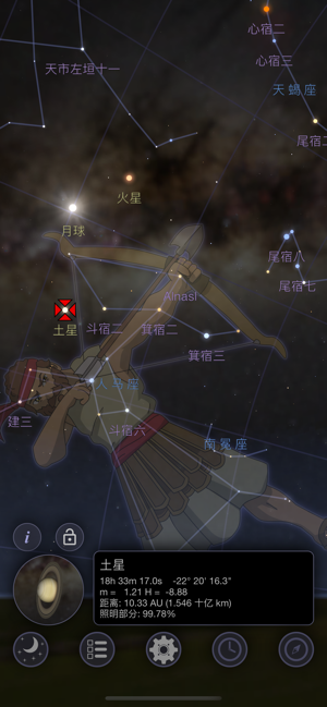 星空3D+iPhone版