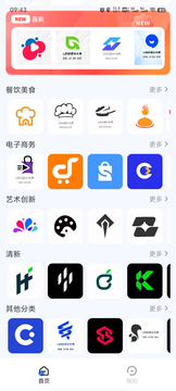 logo设计制作私人特定