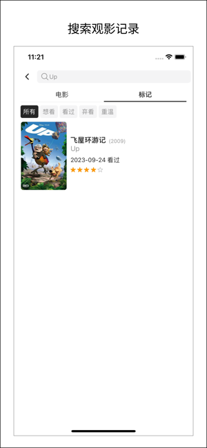 FilmBuddiPhone版