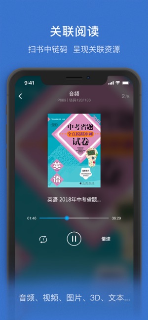 HeartWave LibraryiPhone版