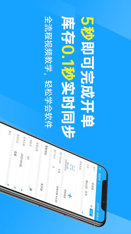 仓库管理软件有哪些软件-仓库管理软件有哪些-仓库管理APP推荐