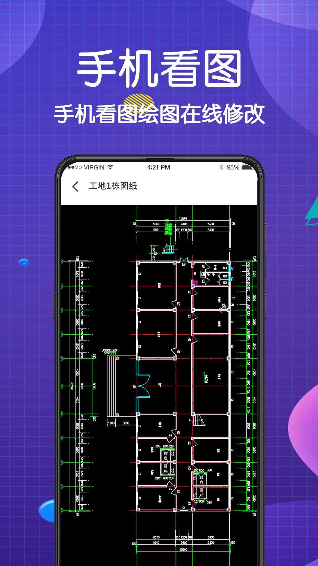 看图王鸿蒙版