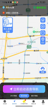 3D全景地图App