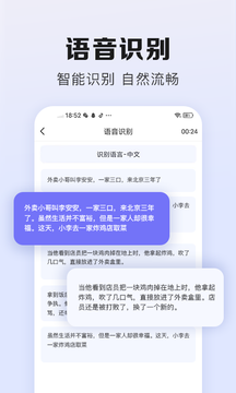 翻譯鵝