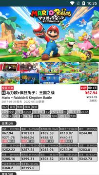 switch助手鴻蒙版