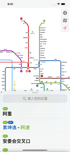 曼谷地铁地图iPhone版