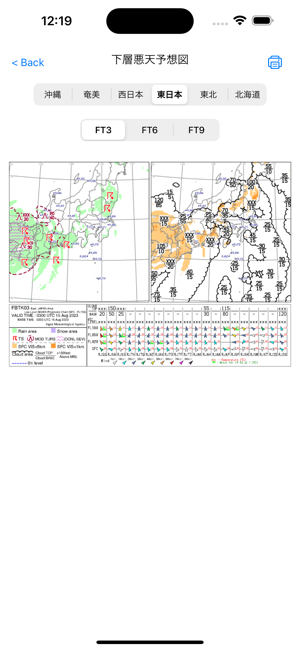 天気図VieweriPhone版