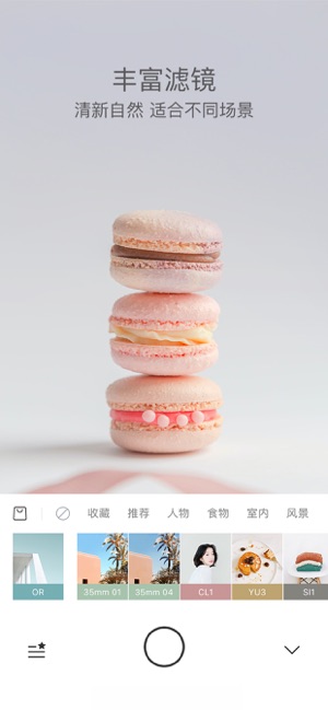 FoodieiPhone版