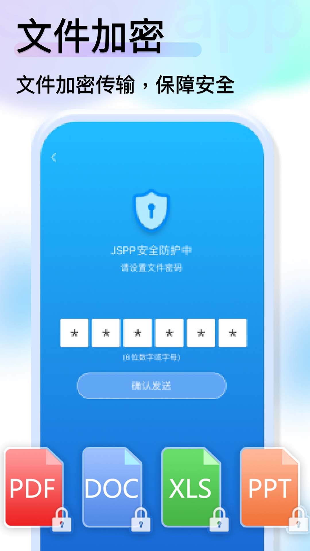 JSPP极速版鸿蒙版