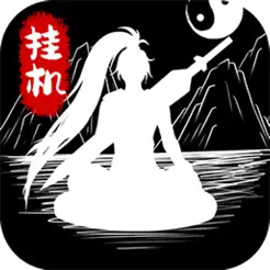 無盡洪荒iPhone版