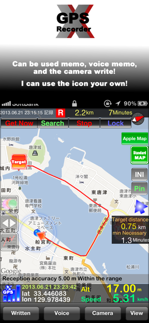 GPSRecorderXiPhone版
