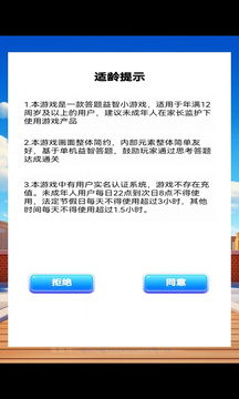 八仙过海