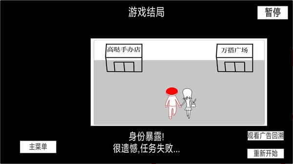 察言观色模拟器鸿蒙版