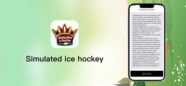 Simulated ice hockeyiPhone版