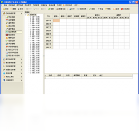 大拇指數(shù)字化校園 單機(jī)版PC版