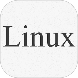 Linux命令手册教程鸿蒙版