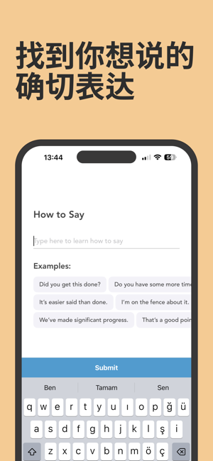 怎么说：学习语言AI（英语、日语、韩语、德语、西班牙语)iPhone版