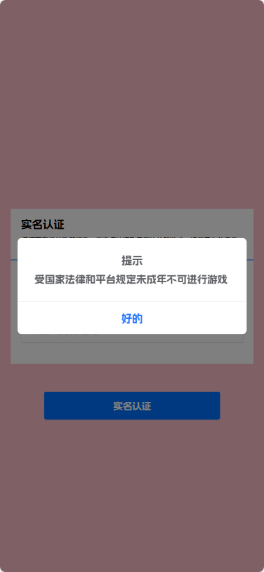 乐消世界