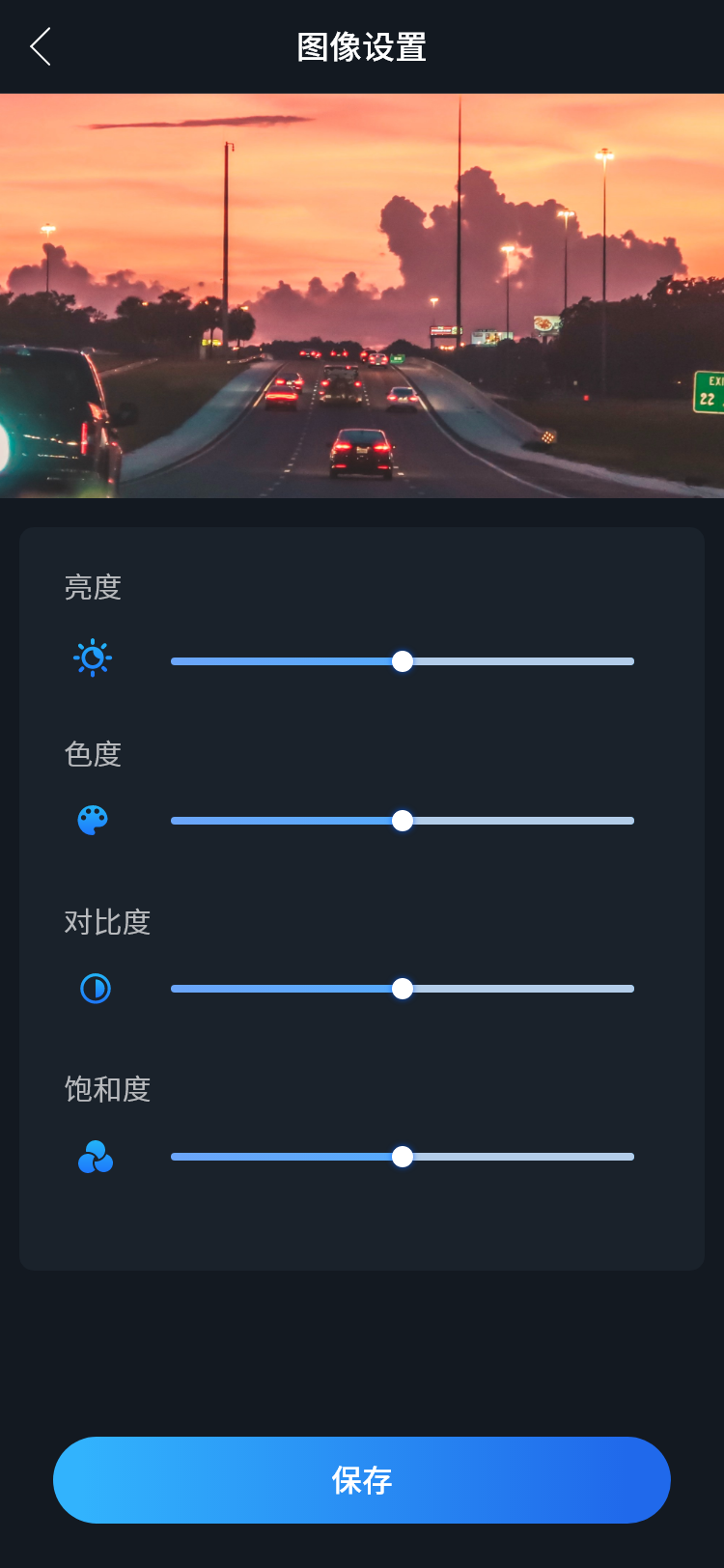 倒車鏡鴻蒙版