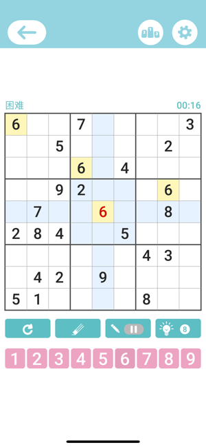 数独学习:经典数独九宫格谜题，开心趣味单机数独游戏大全iPhone版
