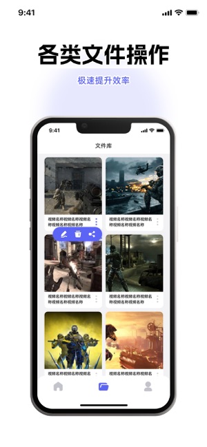 錄屏軟件iPhone版