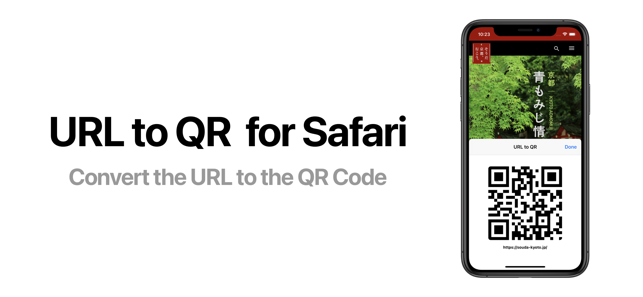 URLtoQRforSafariiPhone版