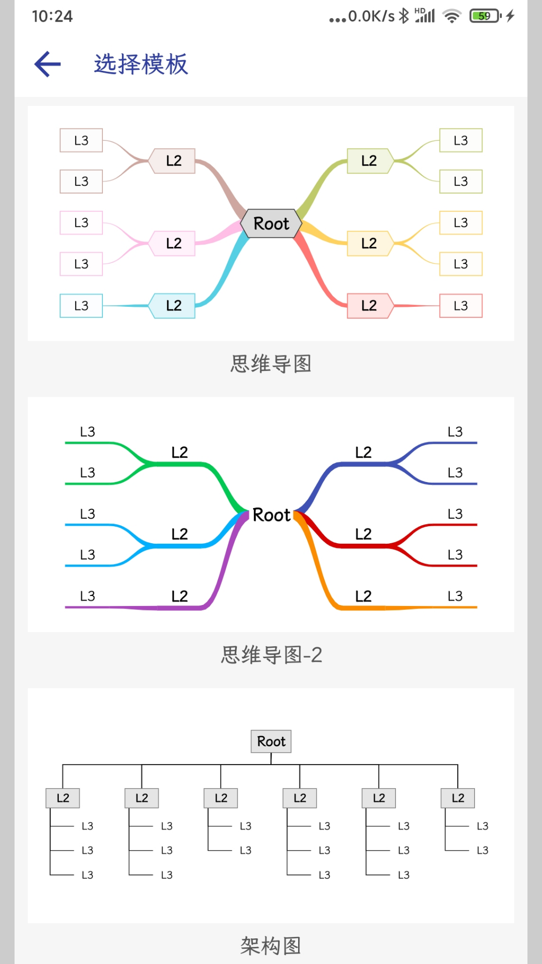 簡約思維鴻蒙版