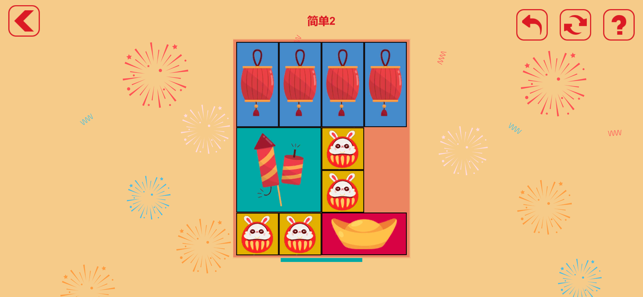 放煙花FireworksiPhone版