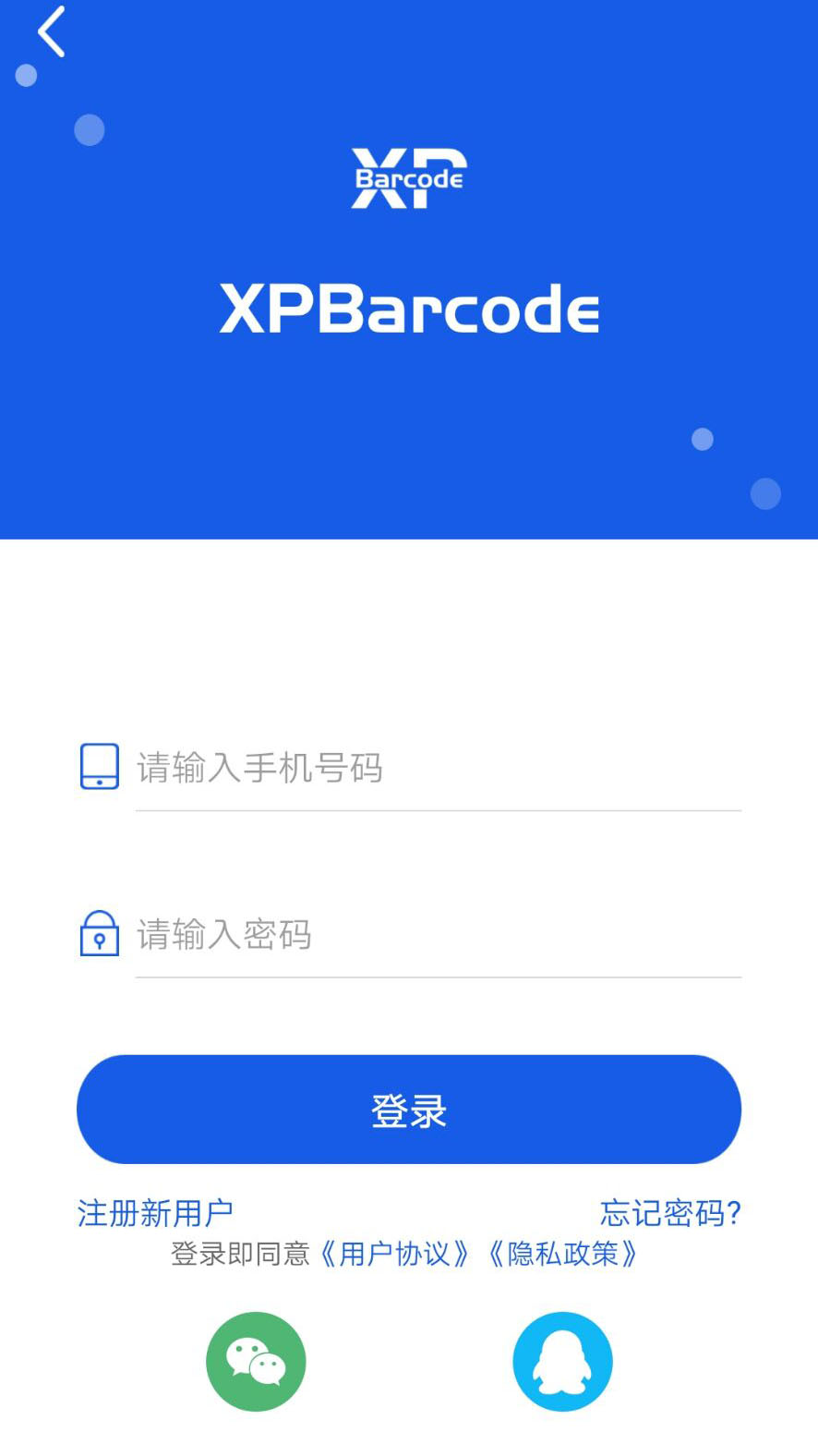 XPBarcode