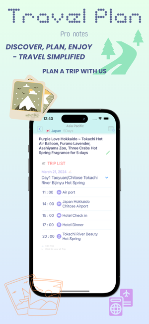 TravelPlanProiPhone版