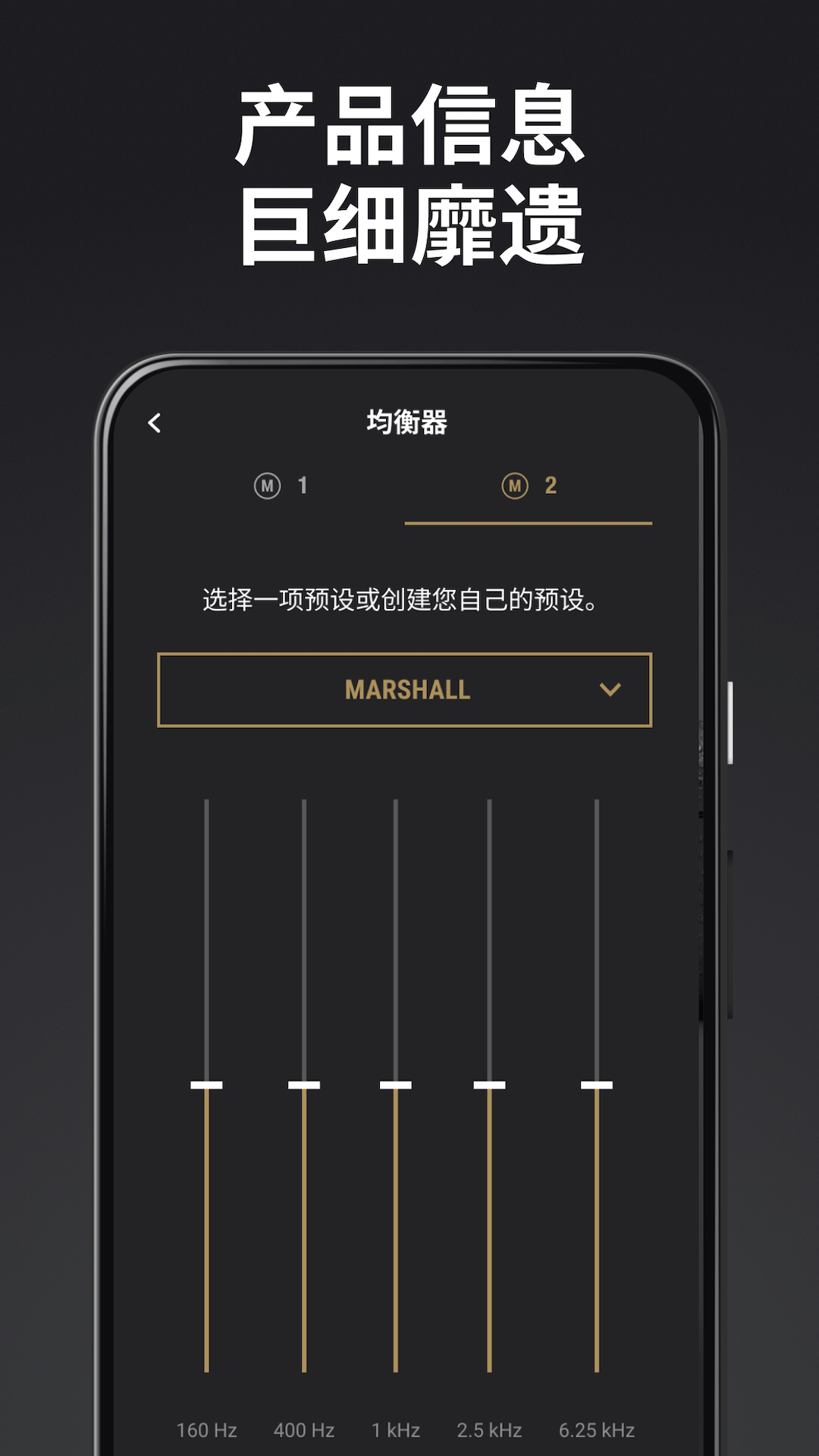 marshall bluetooth