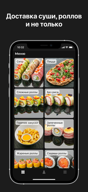 MARLIN SUSHI ресторанiPhone版