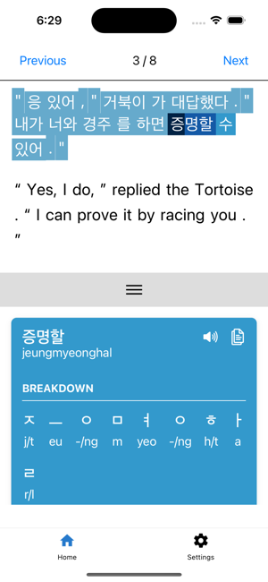 Learn Korean: Tortoise & HareiPhone版