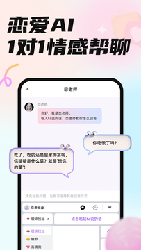 戀小言鴻蒙版