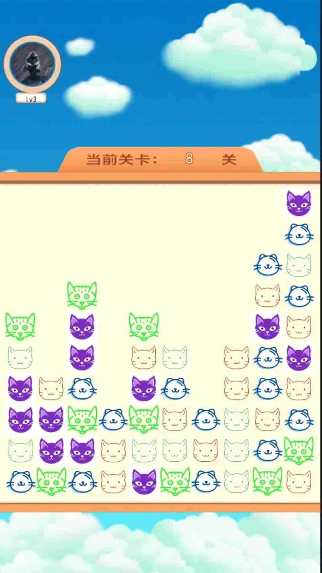 猫咪王国鸿蒙版