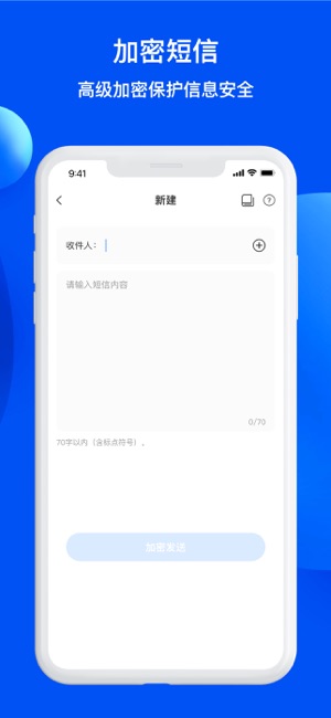 西瓜电话iPhone版