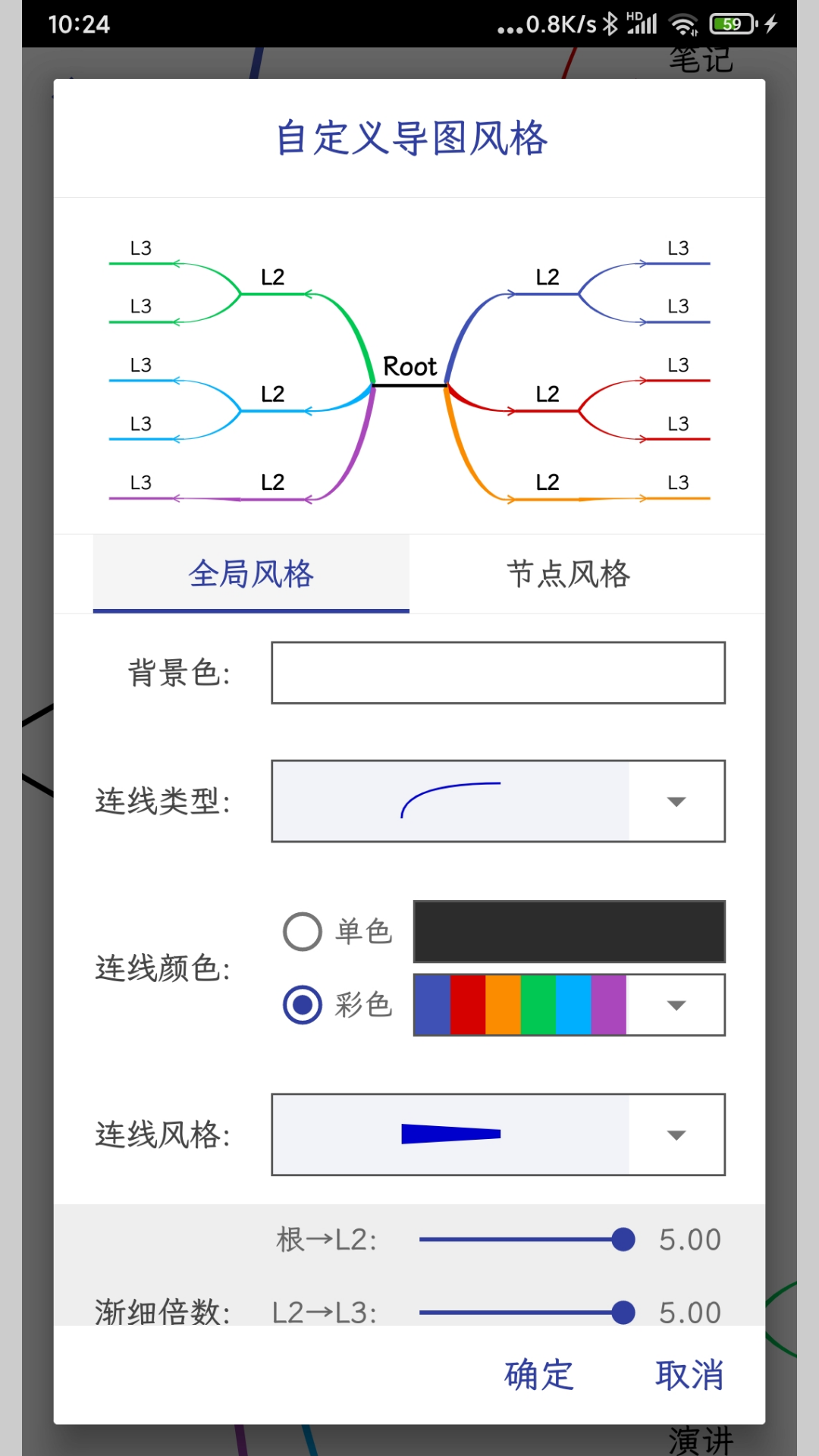 简约思维鸿蒙版