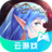 蓝空幻想（云游戏）PC版