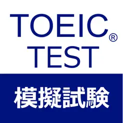TOEICTest托业考试模拟试题1000iPhone版