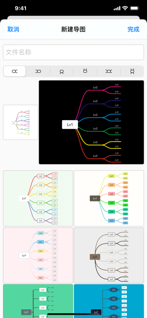 MindPageiPhone版