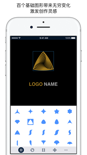 Logo大师iPhone版