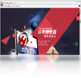 環(huán)宇瀏覽器PC版