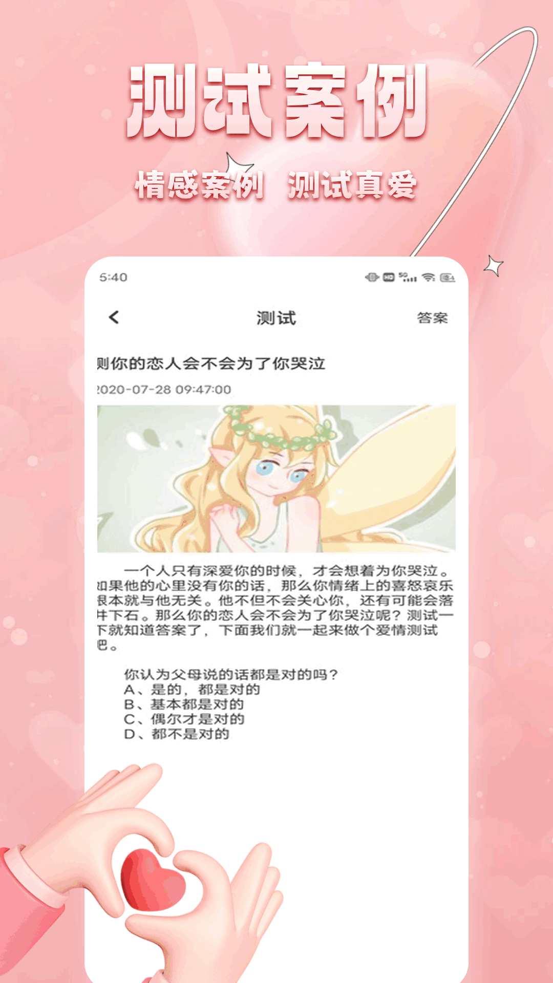 丝瓜聊天鸿蒙版